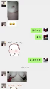 [原创]粉奶肥臀丰满骚阿姨