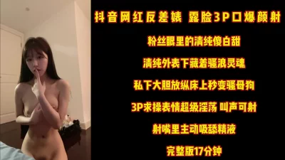 极品神颜少女 嫩是真的嫩 骚也是真骚