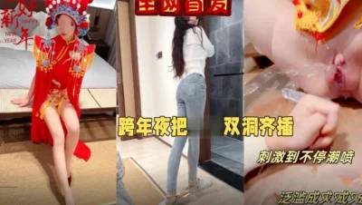 祝大家新年快乐