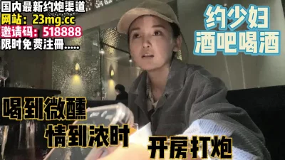有点上头趁着酒劲，马上开房啪【完整版95分钟已上传下面】