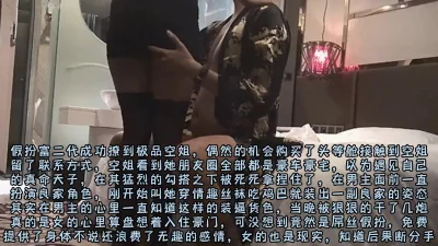 被免费操逼骗财骗色（完整版看简阶）